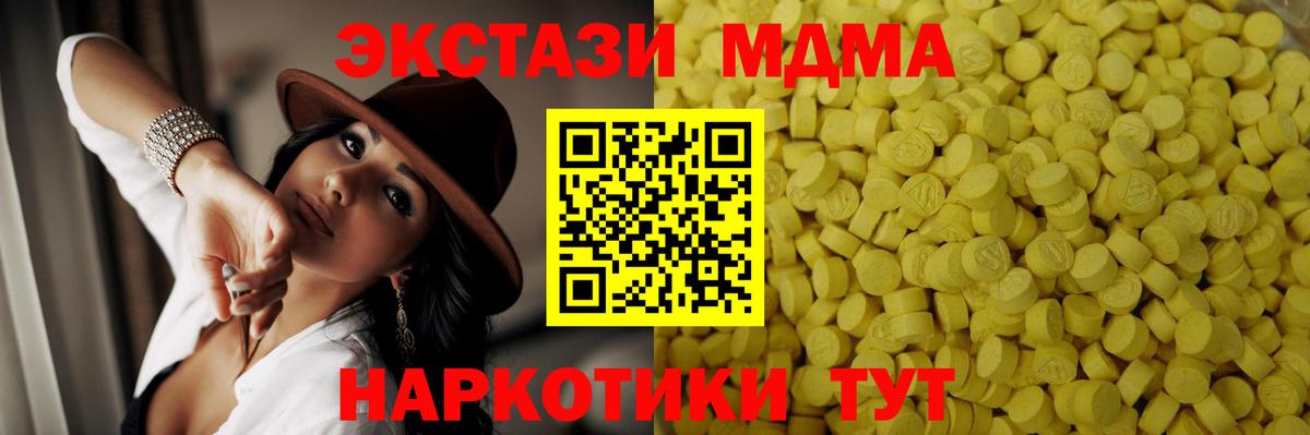 Экстази Punisher Кубинка