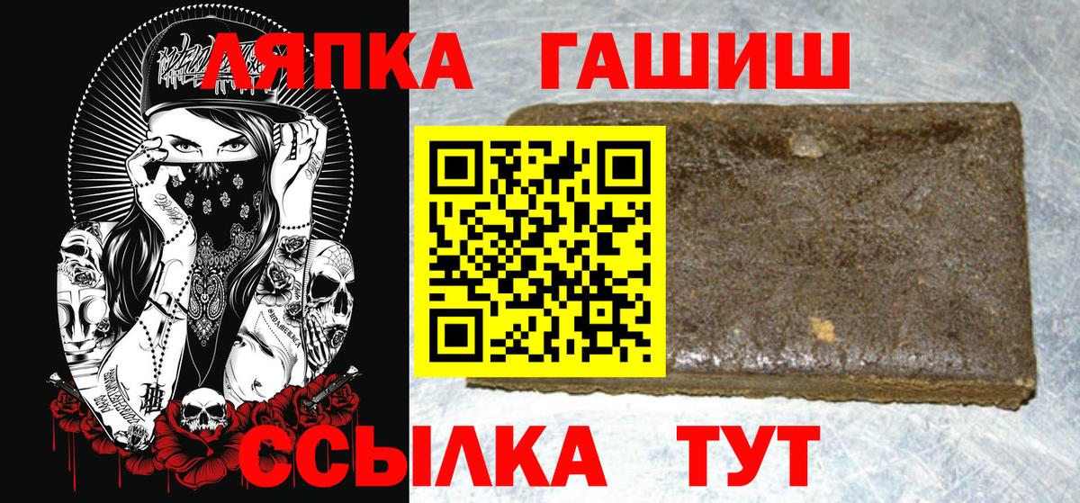 Гашиш  Гашиш индика сатива  Вход с VPN  Кубинка 