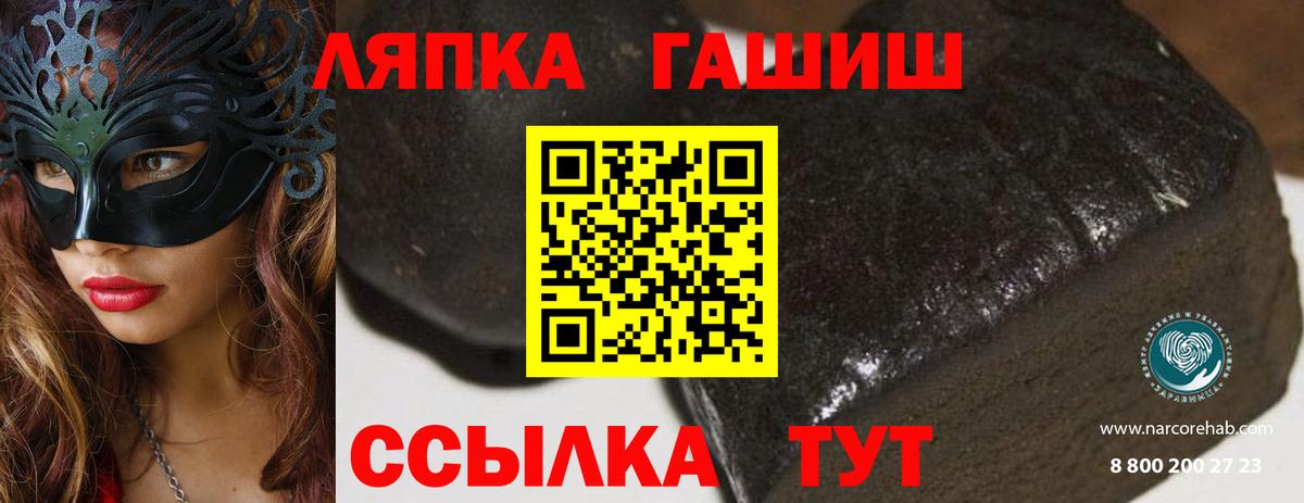 ГАШ 40% ТГК Кубинка