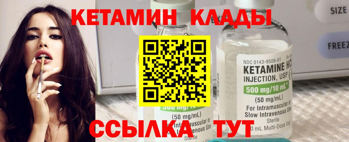 Кубинка  КЕТАМИН ketamine  hydra зеркало  Вход с VPN 