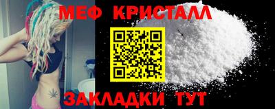 меф VHQ Кинель