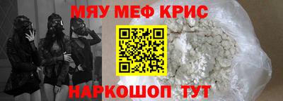 кокаин VHQ Кимры