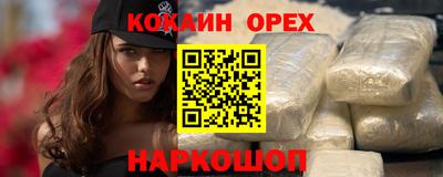 кокаин VHQ Кимры