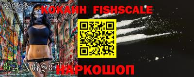 кокаин VHQ Кимры