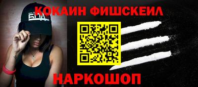 меф VHQ Кинель