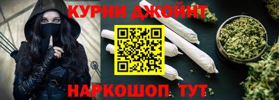 дистиллят марихуана Кингисепп