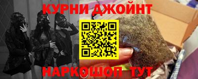 дистиллят марихуана Кингисепп