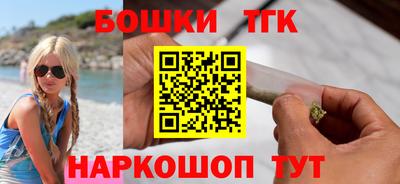 дистиллят марихуана Кингисепп