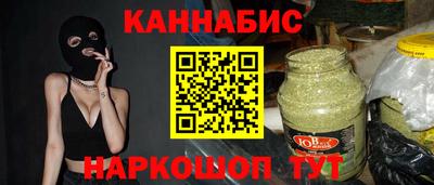 дистиллят марихуана Кингисепп