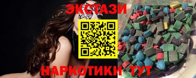 меф VHQ Кинель