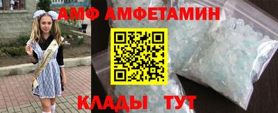 меф VHQ Кинель