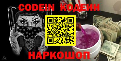 меф VHQ Кинель