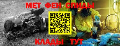 меф VHQ Кинель