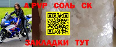 меф VHQ Кинель