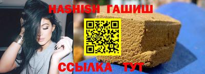 меф VHQ Кинель