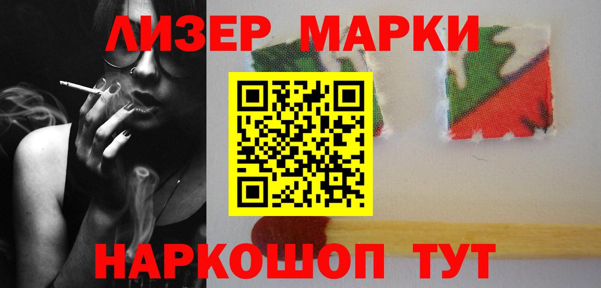 Лсд 25 экстази кислота Кубинка