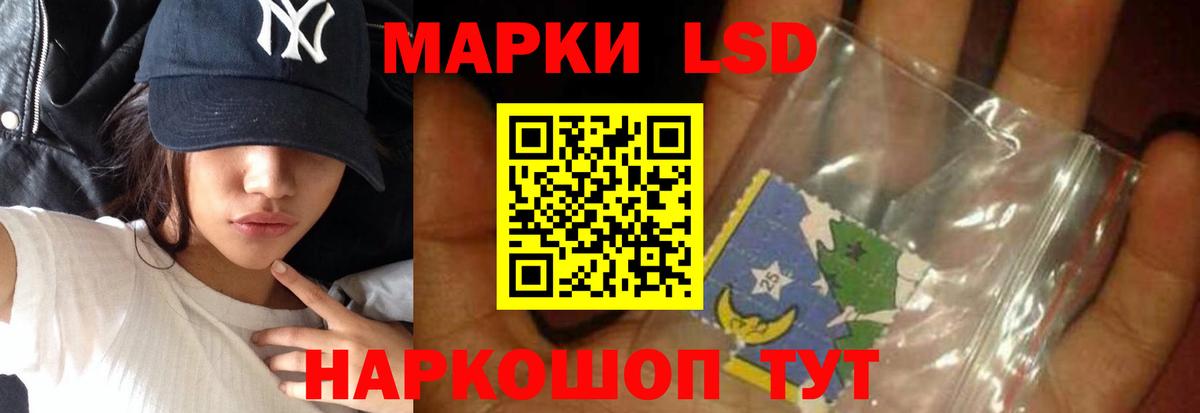 LSD-25 экстази ecstasy  ЛСД экстази  Кубинка  LSD-25 экстази кислота  Вход с VPN 