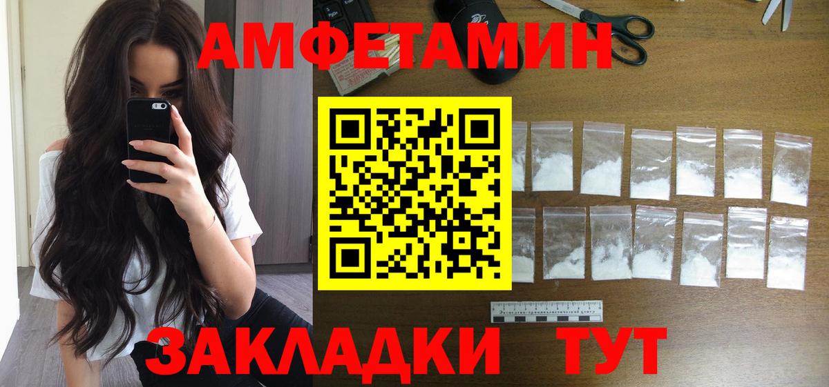 Первитин Methamphetamine  Вход с VPN  Кубинка 