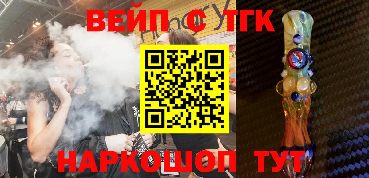OMG ТОР  где продают   Вход с VPN  Дистиллят ТГК концентрат  Кубинка 