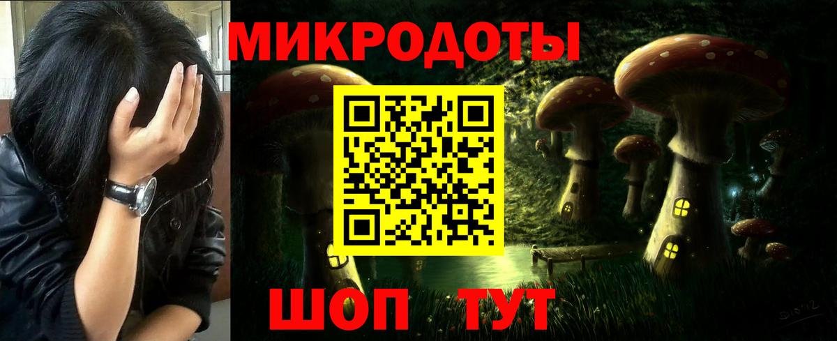 Псилоцибиновые грибы GOLDEN TEACHER  наркота  Кубинка  Галлюциногенные грибы мицелий  Вход с VPN 