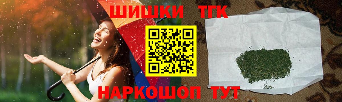 Бошки Шишки Bruce Banner  Вход с VPN  Бошки Шишки Ganja  Кубинка  Шишки марихуана тримм 